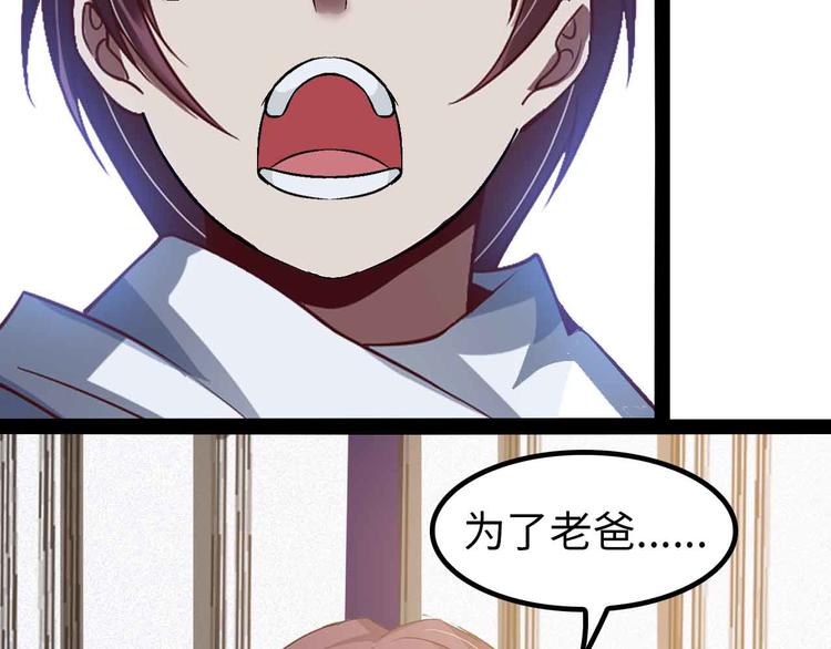 第116话 恐怖的景象！57