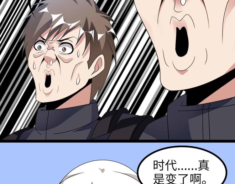 第163话 光有天分是没用的1