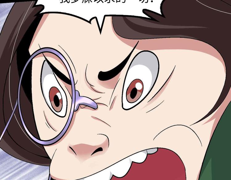 第142话 你们快停下！81