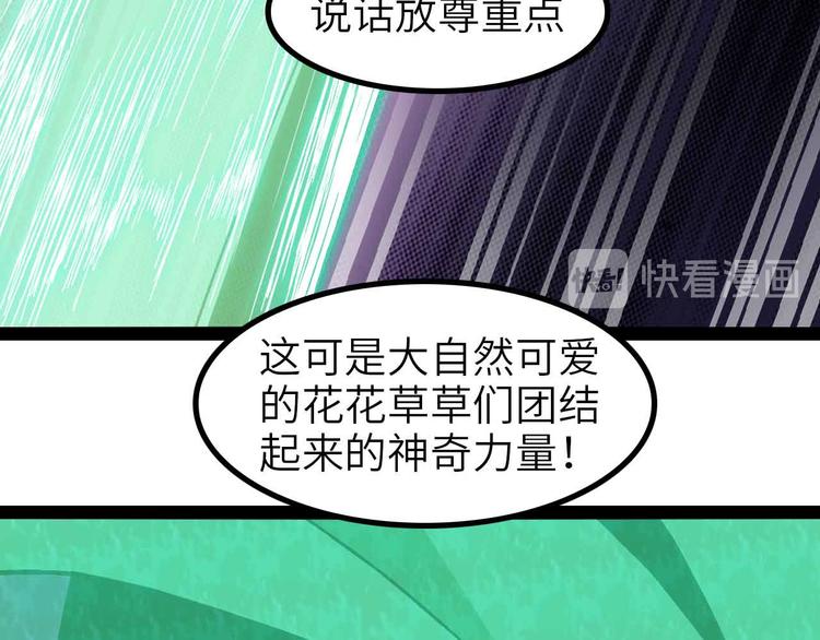 第129话 小姐你的衣服！16