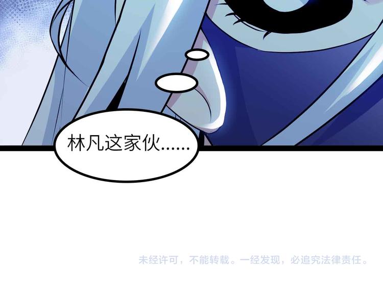 第181话 为大腿按摩30分钟96