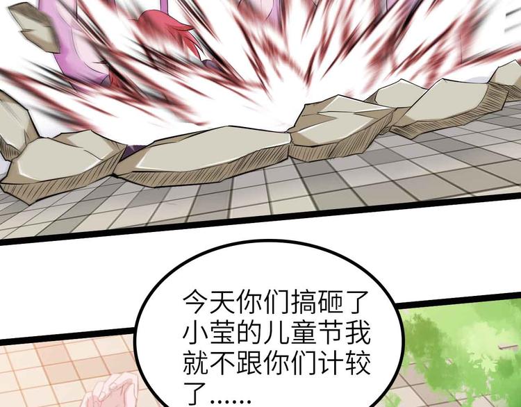 132话速度...再度满分？！69