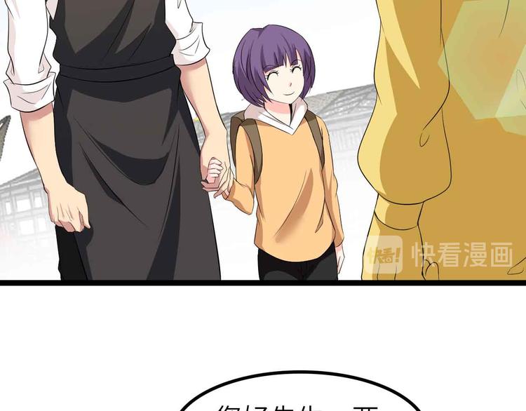 第120话 不能欺负女生？11