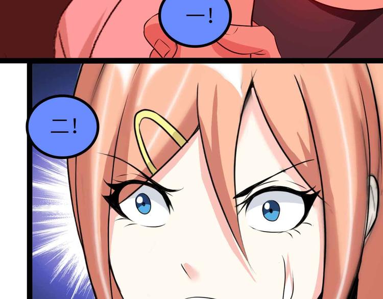 第130话 身体的口水没了！2