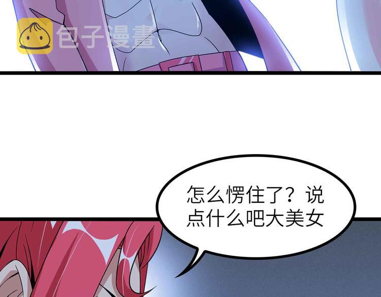 第193话 被制服的大美女17