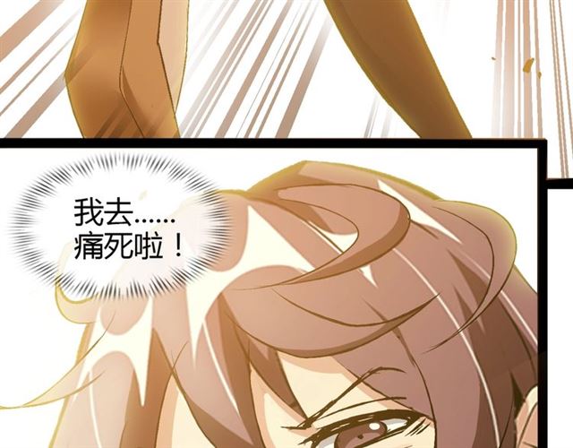 第93话 我亲自和你打！56