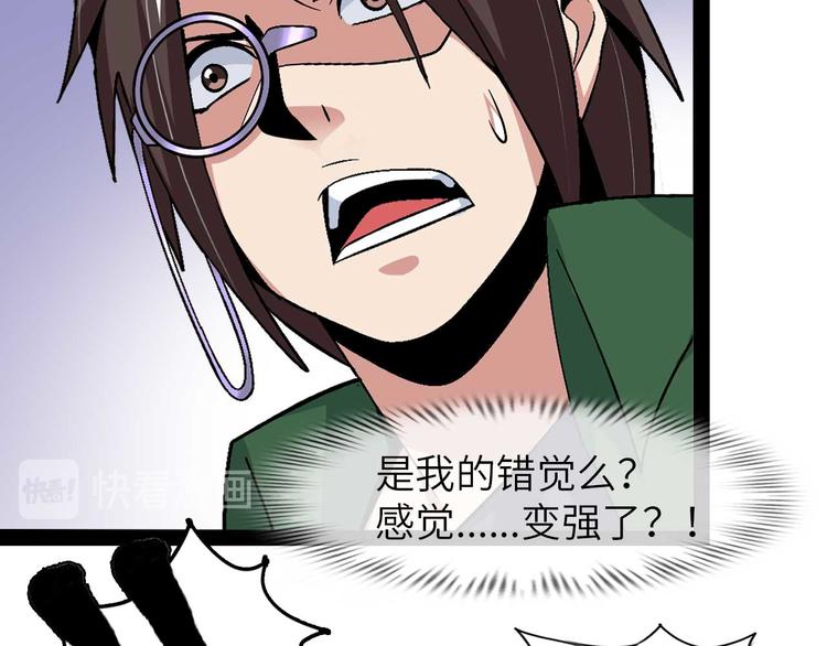 第141话 把我抢回来吧！95