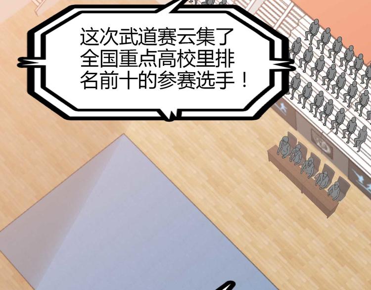 第139话 终于可以拥有你了!81