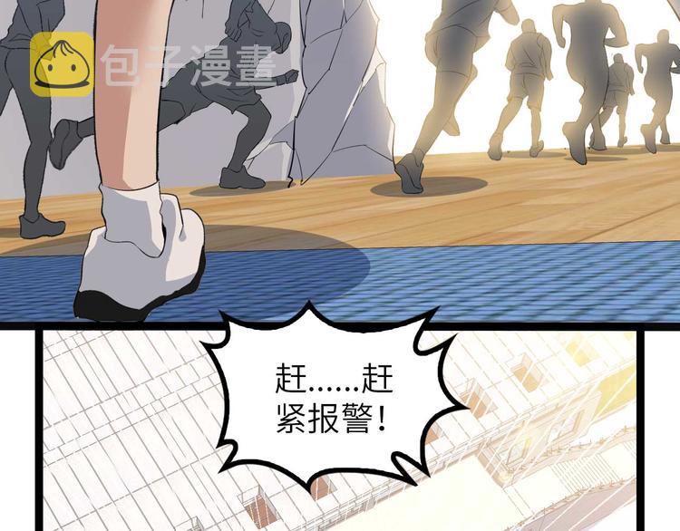 第141话 把我抢回来吧！48