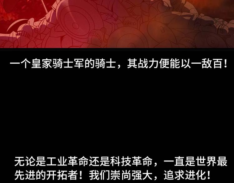 第57话 赫尔墨斯之力8
