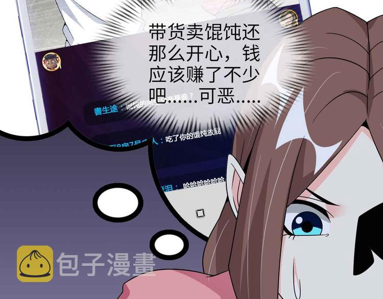 第175话 色之攻略！15