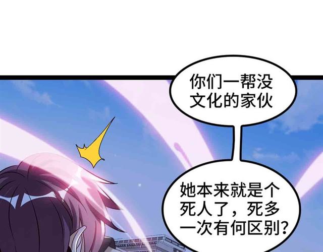 第104话 同门校友的决斗！77