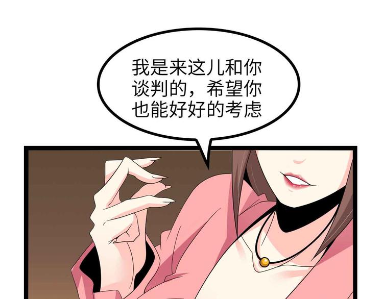 第175话 色之攻略！26