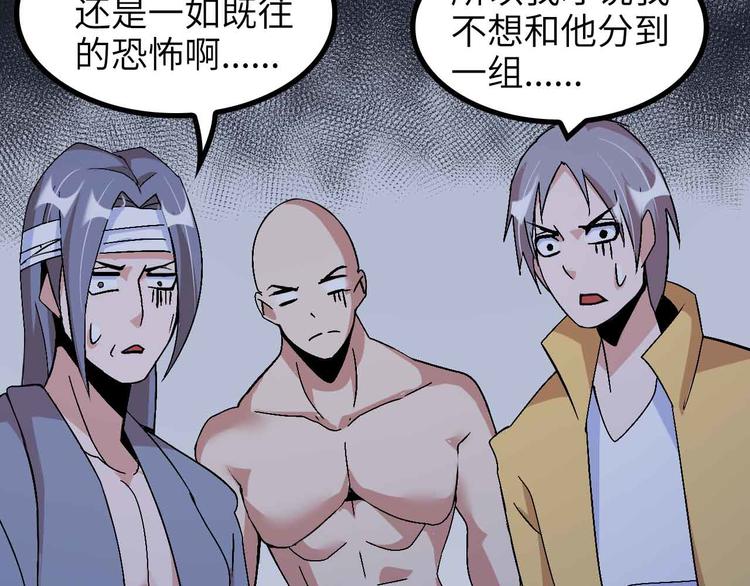 第157话 武道界的未来36