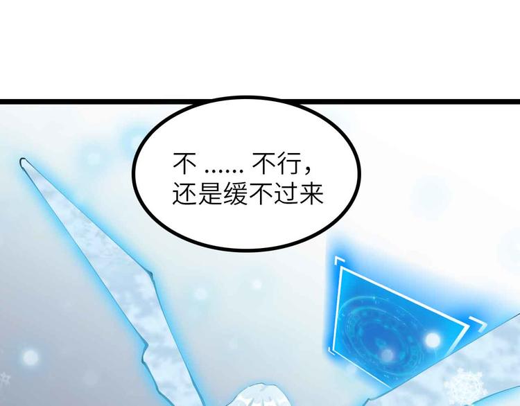 第195话 冰雪斩胖！64
