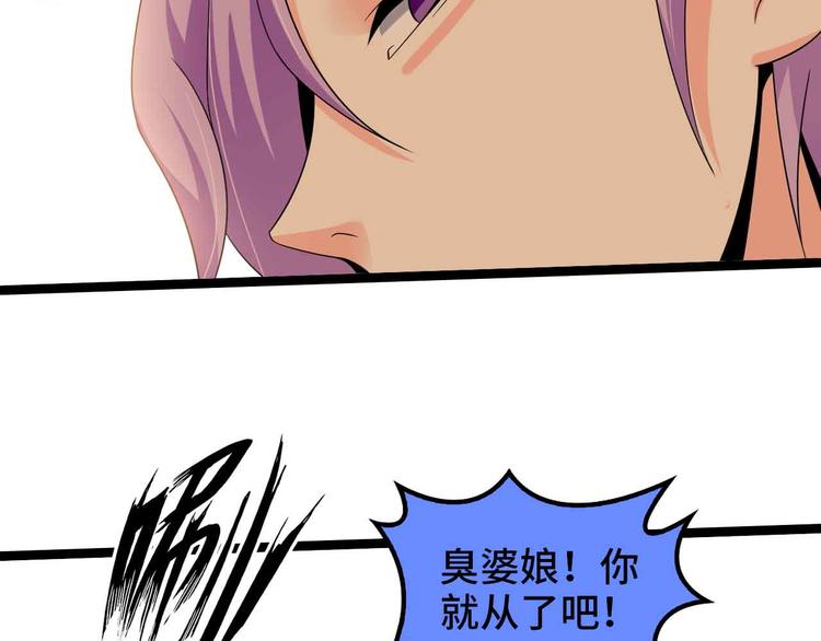 第176话 交易失败72