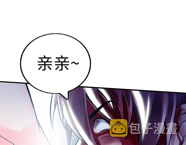 第1话 大天才系统登陆成功74