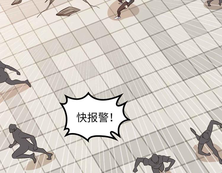 第145话 黑暗朱雀之力首战！73