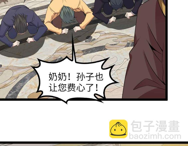 第144话 修罗之战！30