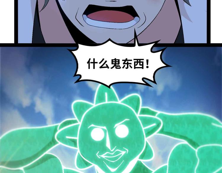 第128话 帮你滋润皮肤！89
