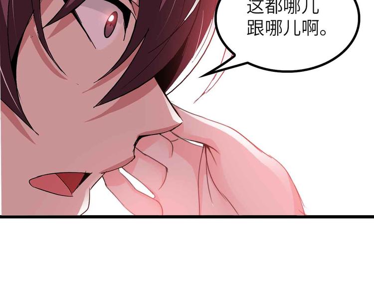 第204话 谜底揭开26