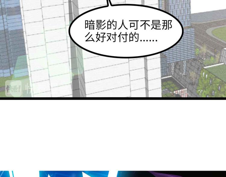 第174话 美人的警告4