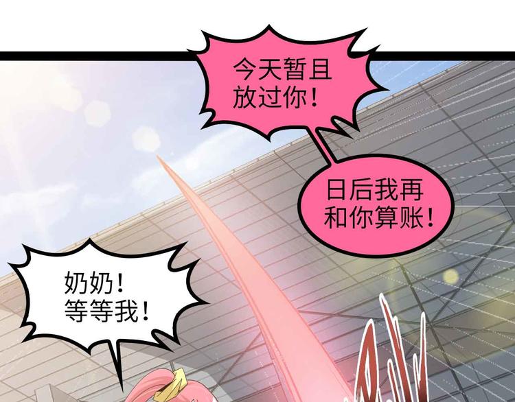 第152话 局势的确立！52