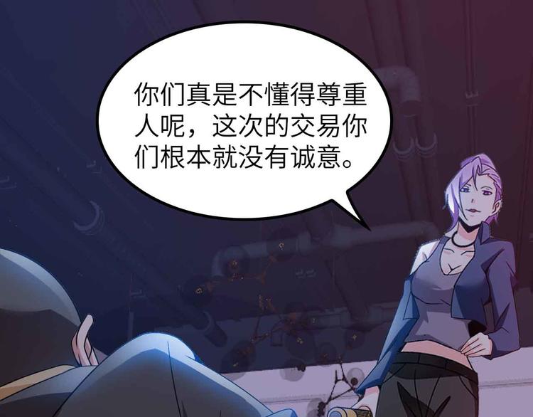 第176话 交易失败53