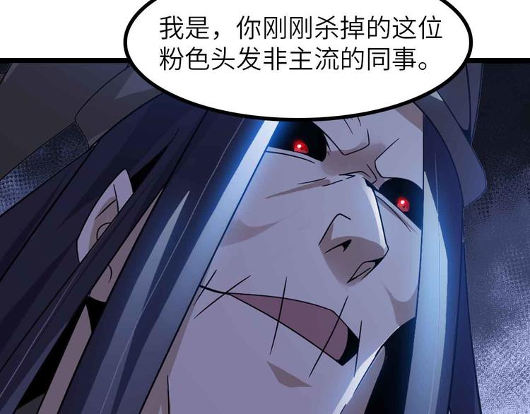 第195话 冰雪斩胖！77