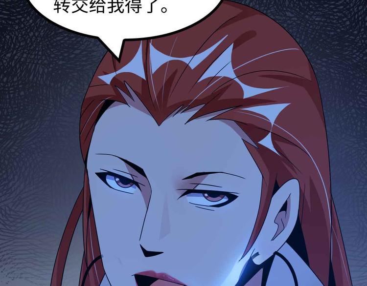 第169话 积分全没了！14