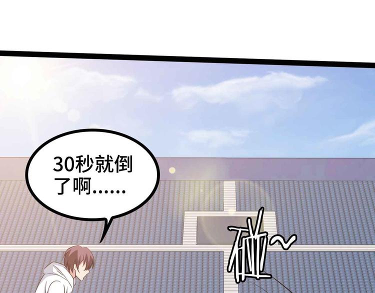 第166话 躺的比筷子还直77