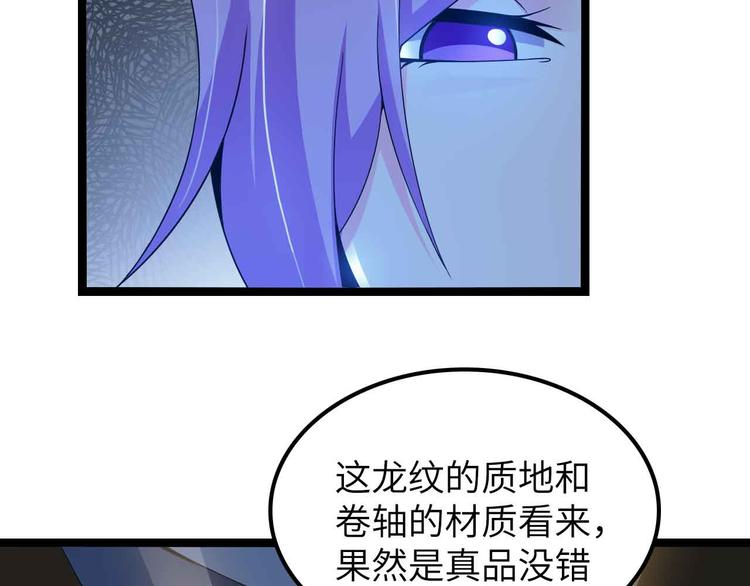 第176话 交易失败24
