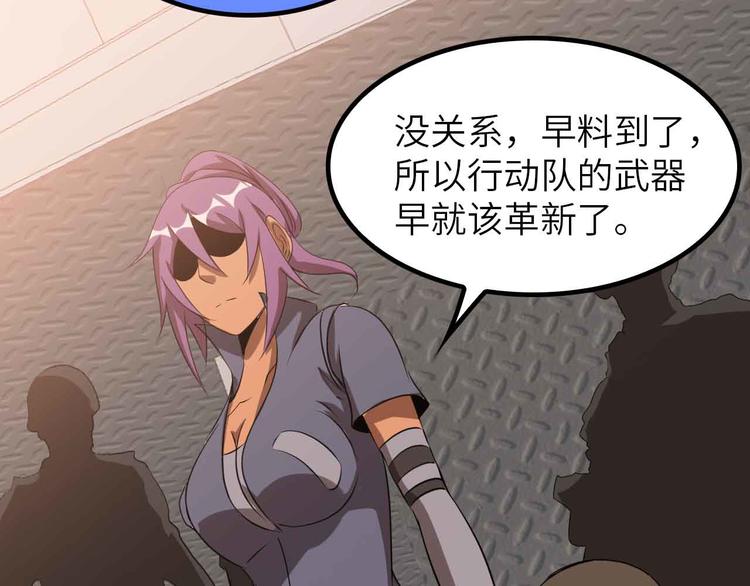 第200话 超出预期的战斗42