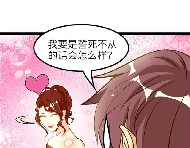 第102话 目前最狠的道具！87