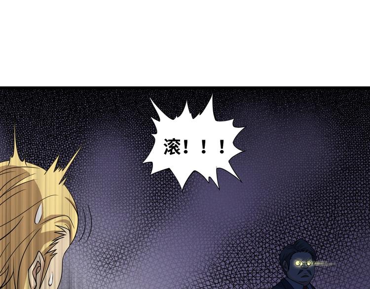第44话 餐前服务70