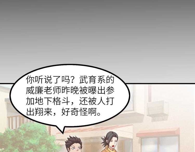 第20话 难道他还是商业奇才？32