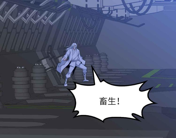 第199话 藏图惨遭毒手63