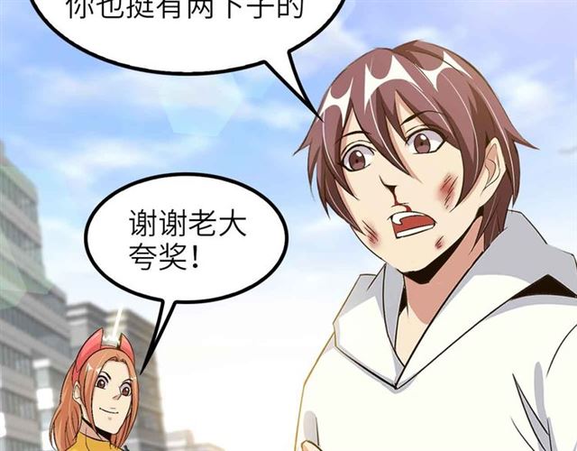 第108话 刺激的逼供23