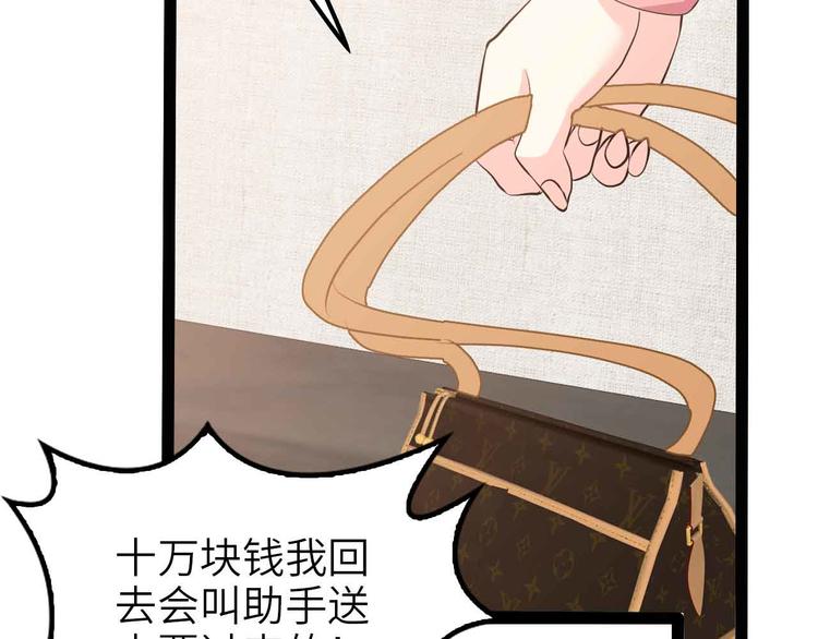 第178话 笑贫不笑娼的时代66