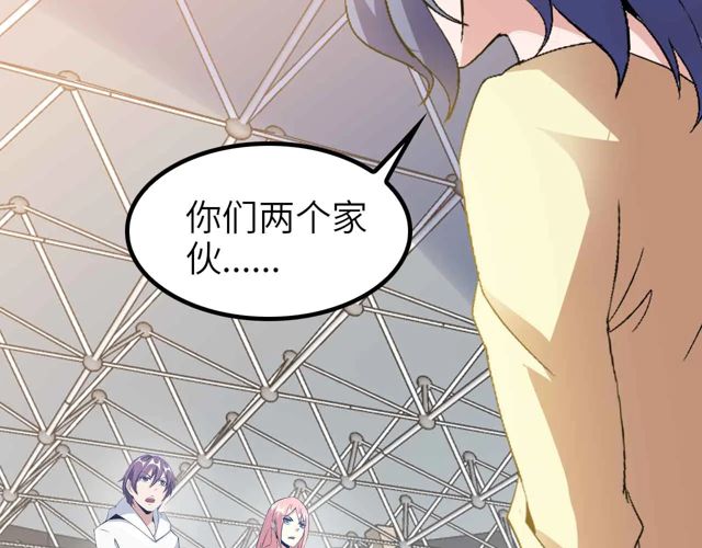 第111话 电竞大赛开始！66