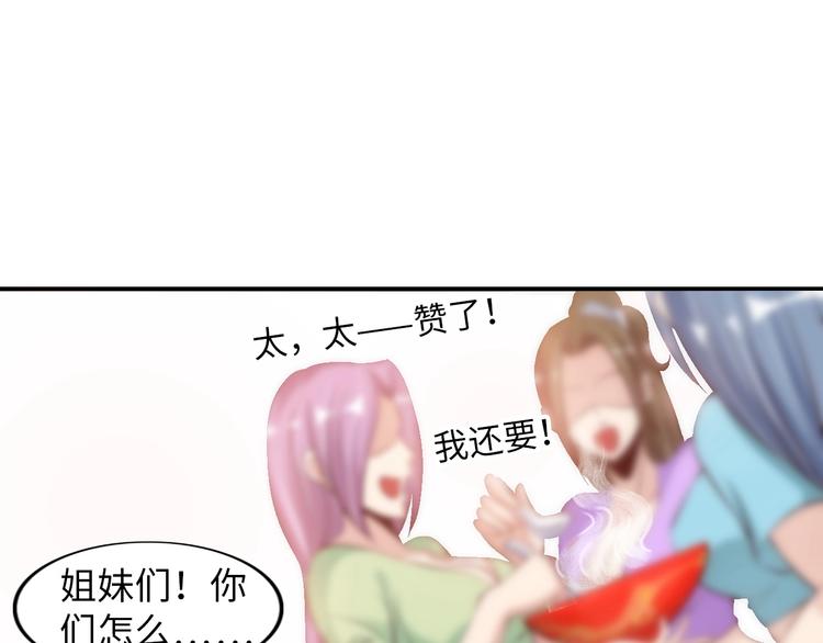 第19话 科技天才首秀103