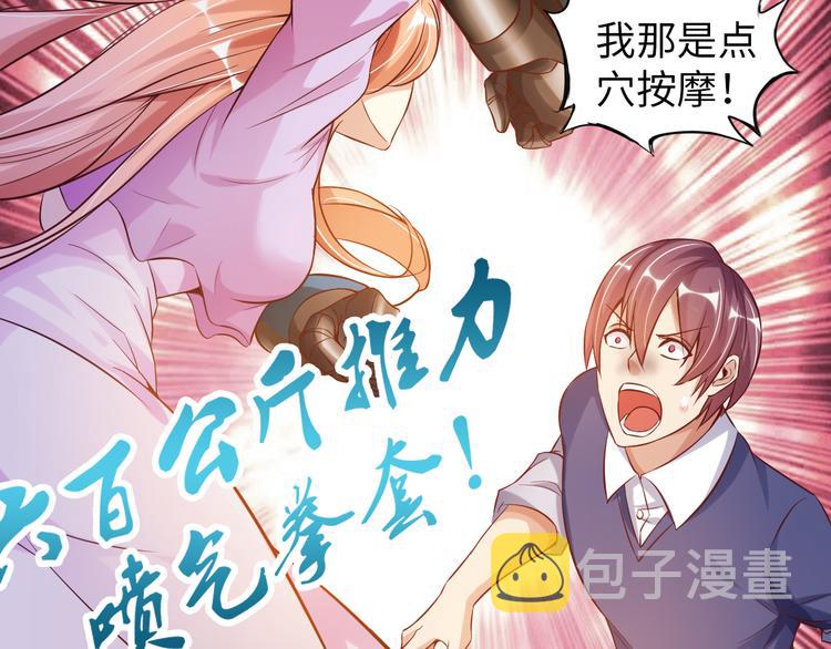 第11话 任务1：拯救失足少女60