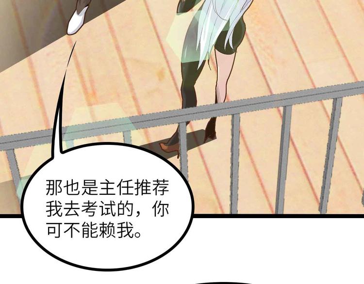 第184话 父债子偿22