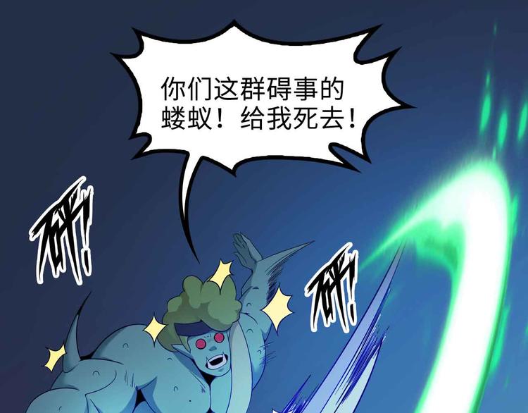 第160话 艺术的爆破曲！91