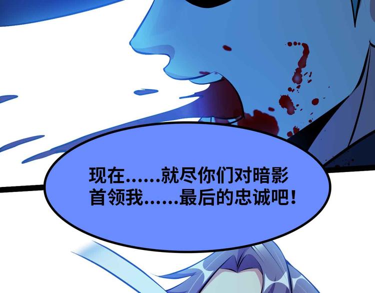 205话 藏图集齐！45