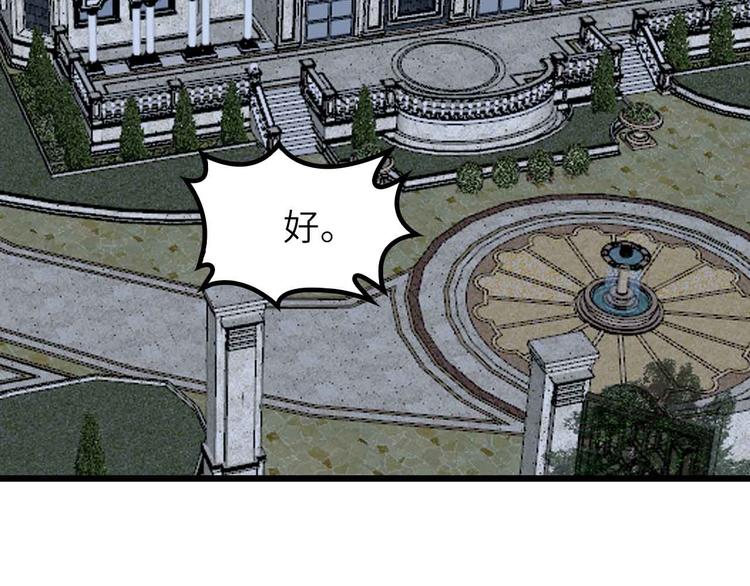 第204话 谜底揭开83