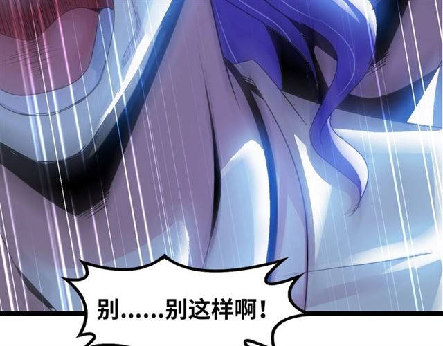 第74话 答应我，做个好人！9