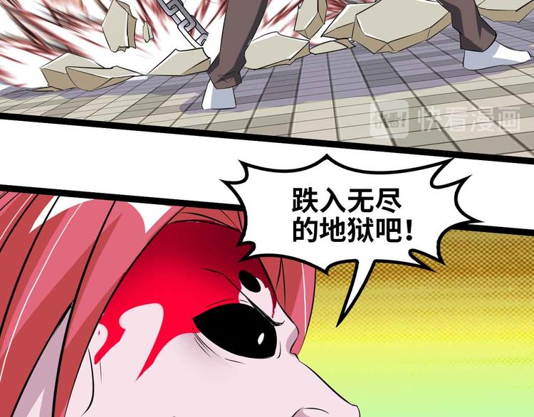 第133话 搞定，收工！81