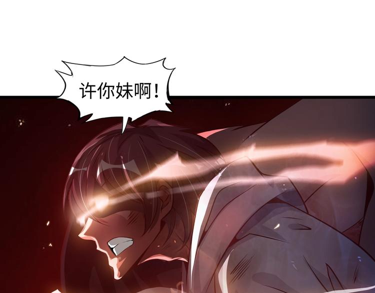 第33话 帮她解脱119