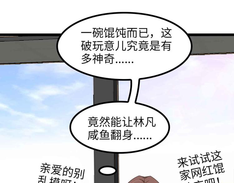 第175话 色之攻略！8